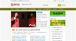 Desktop Screenshot of marenw.com